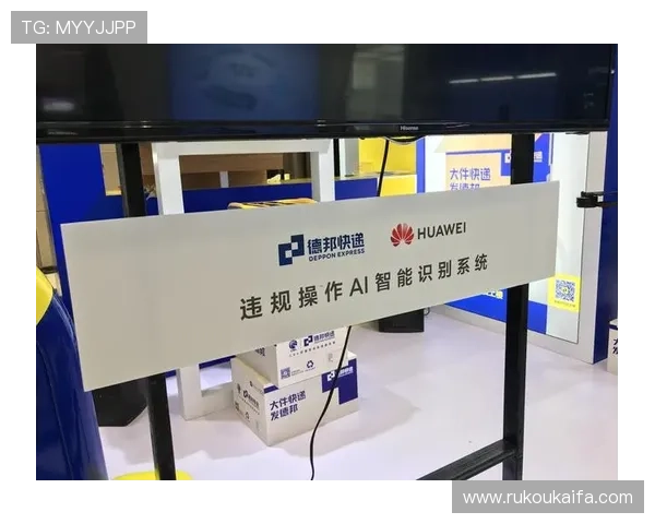 凯发数字站：如何打造安全稳定的数字娱乐平台，保障用户权益与数据安全